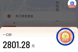 雷竞技账号是手机号吗截图4